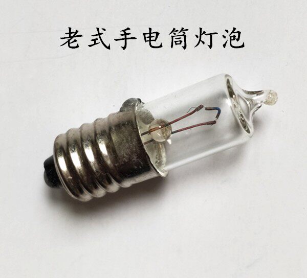 手电筒灯泡E10螺口小灯珠2.8V6V8V12V12W0.7螺口尖头聚光卤素灯泡