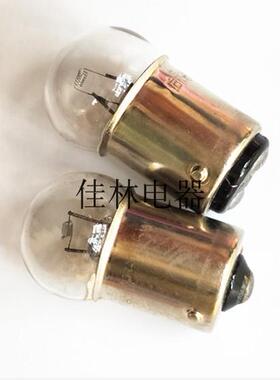 向阳牌特殊灯泡6V12W15W卡口B15单双触点灯泡显微镜小灯泡钨丝灯