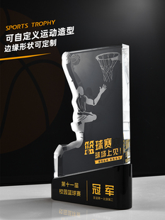2025水晶马拉松篮球足球台球骑行田径比赛运动会mvp冠军奖杯定制