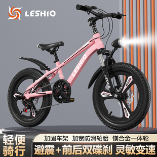 碟刹 15岁中大童男女孩学生脚踏单车20寸22新款 儿童山地自行车6