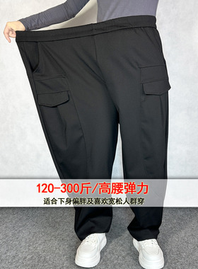 2025秋冬新款大码女士240斤高腰高弹哈伦裤休闲180胖女百搭女裤