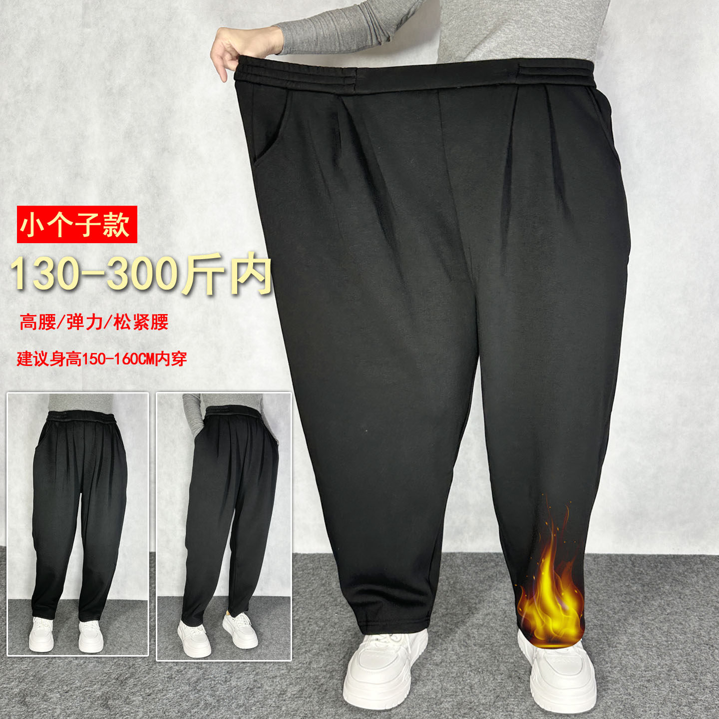 特大码300斤裤子女2025冬装哈伦裤高腰宽松九分裤胖MM200斤休闲裤