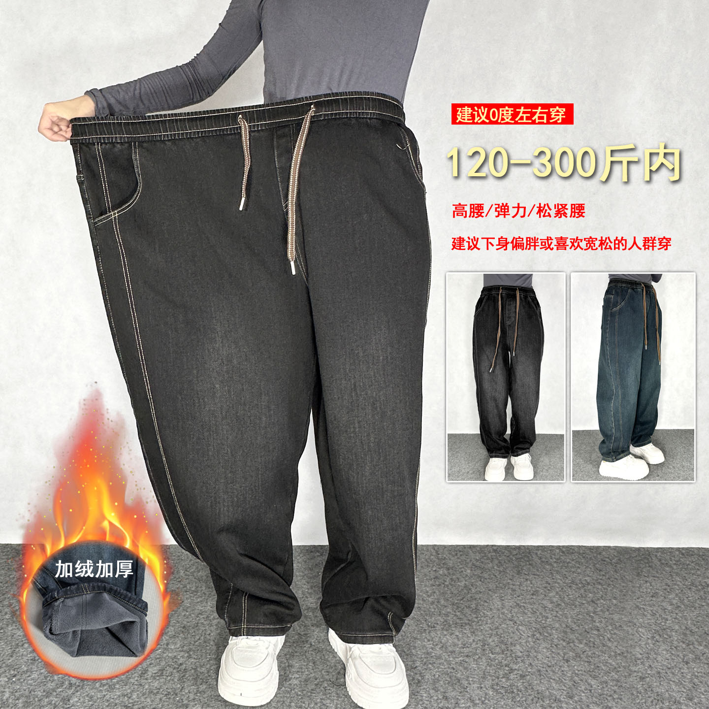 加肥加大码260斤裤子女加绒加厚哈伦裤200斤胖妹妹高腰弹力老爹裤