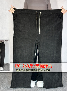 2025年春秋新款大码女士高腰高弹力休闲裤220斤宽松百搭直筒长裤