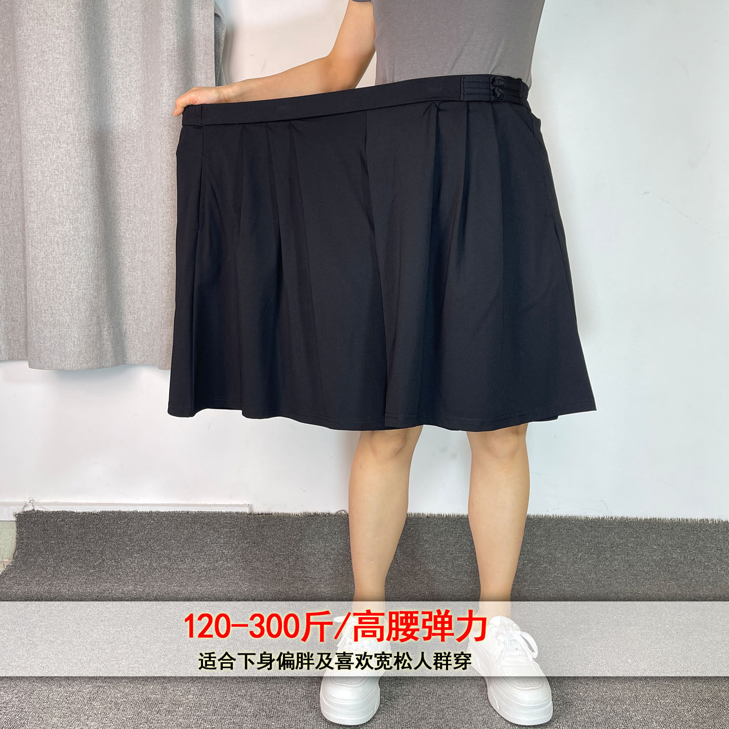大码胖mm裤裙女260斤五分分裤群休闲裤加肥加大220斤松紧腰女七分
