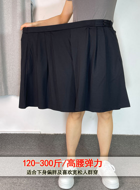 大码胖mm裤裙女260斤五分分裤群休闲裤加肥加大220斤松紧腰女七分