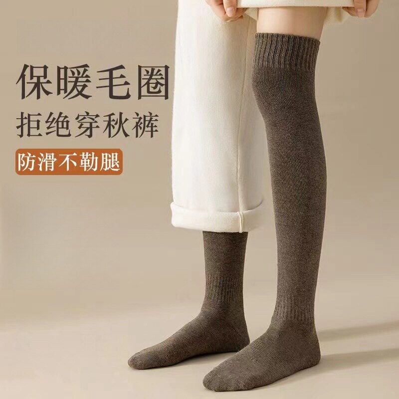 诸暨袜子过膝长筒袜子女冬天加绒短袜