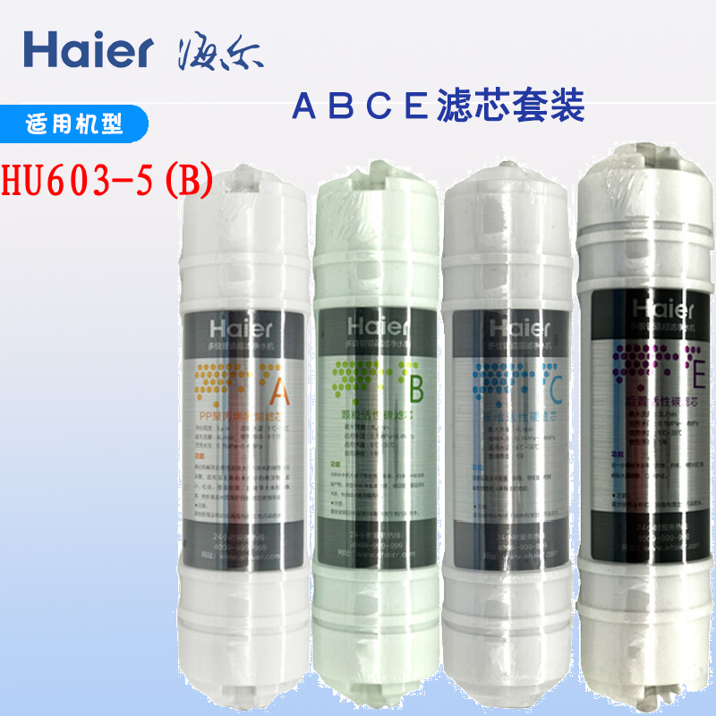 适用于HU603-5B/HU103-5升级版滤芯HSNF-M3