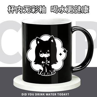 明日方舟周边德拉克斯极境棘刺绩动漫同人陶瓷吸管水杯咖啡杯子