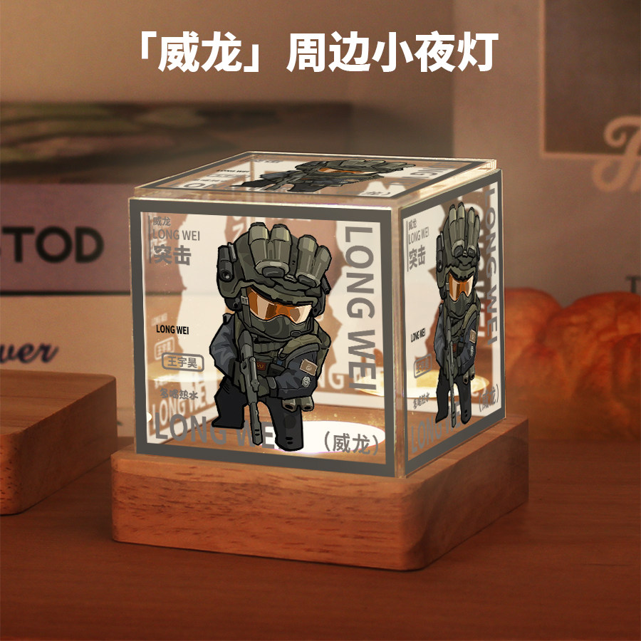 三角洲行动周边小夜灯威龙乌鲁鲁无名二次元动漫同人谷子摆件礼物