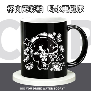 头七怪谈周边白岭佴和怀蕴清二次元动漫同人陶瓷吸管水杯咖啡杯子