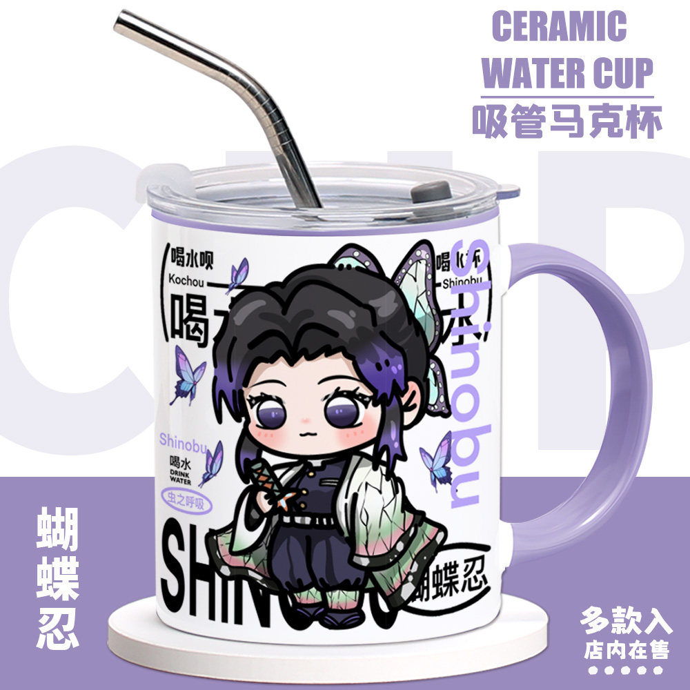 鬼灭之刃周边水杯虫柱蝴蝶忍原创同人二次元动漫陶瓷咖啡马克杯子
