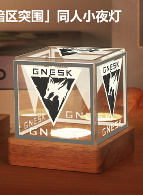 暗区突围游戏动漫周边小夜灯同款男孩学生白狼连队徽章摆件礼物