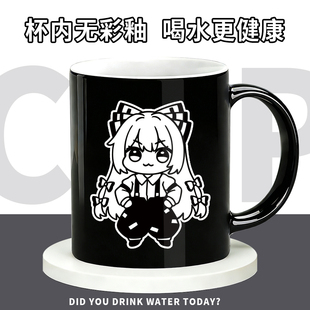 东方project周边十六夜咲夜藤原妹红同人陶瓷吸管水杯咖啡杯子