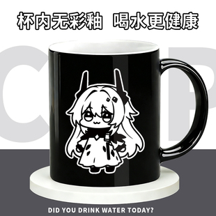 明日方舟周边特蕾西娅特米米异客二次元同人陶瓷吸管水杯咖啡杯子