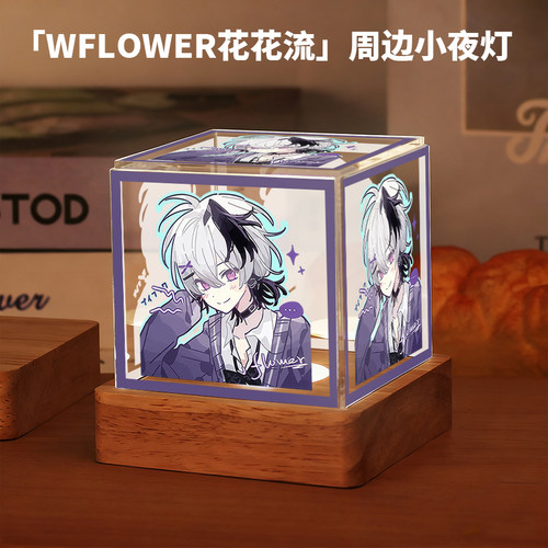 vflower术力口曲绘周边二次元同人同款小夜灯摆件学生生日礼物
