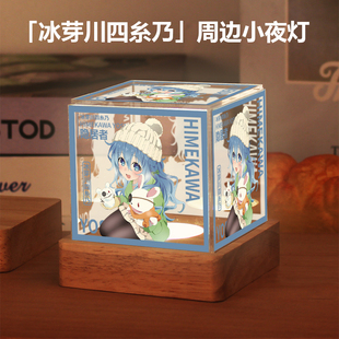 约会大作战周边小夜灯星宫六喰本条二亚冰芽川四糸乃同人摆件礼物