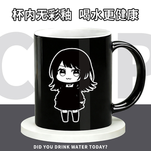 BanG Dream周边八幡海铃丰川祥子动漫同人陶瓷吸管水杯咖啡杯子