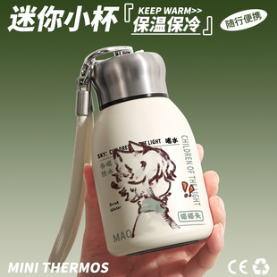 sky光遇周边保温杯猫猫头平菇箬笠二次元动漫同人不锈钢喝水杯子