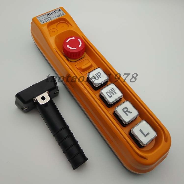 韩荣行车开关 带急停天车手柄开关 HY-P1024SBB 吊车开关