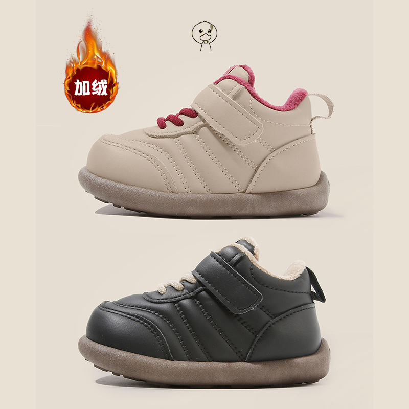 小黄鸭儿童板鞋秋冬男童鞋宝宝棉鞋女童运动鞋高帮加绒板鞋潮H03