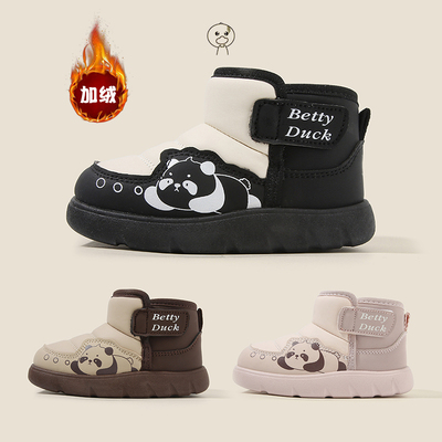 小黄鸭冬季童鞋儿童雪地靴男童靴子宝宝棉鞋女童短靴加绒棉靴H35