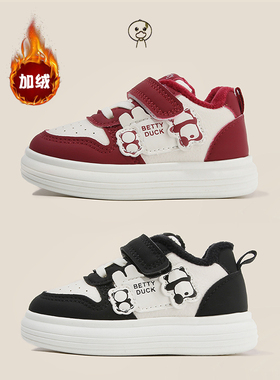 小黄鸭儿童板鞋秋冬男童鞋宝宝棉鞋女童运动鞋幼儿园小白鞋潮R04