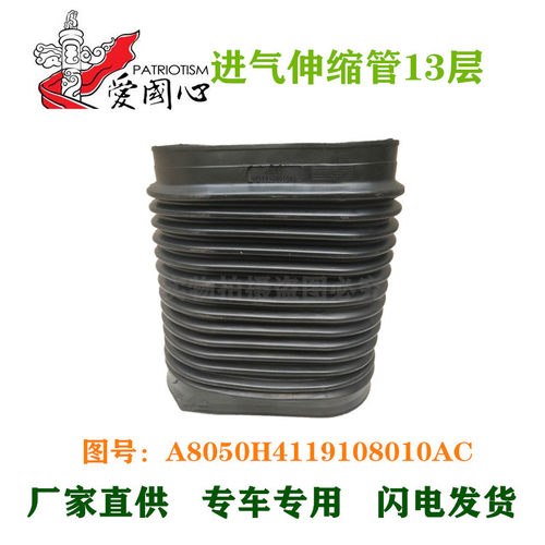 伸缩胶管欧曼专用13层EXT 波纹橡胶原厂空滤进气总成配件特价包邮