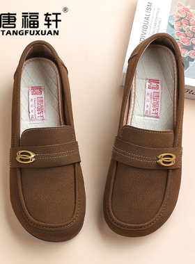 唐福轩北京布鞋女新款春秋季平底浅口单鞋中老年休闲妈妈布鞋黑色