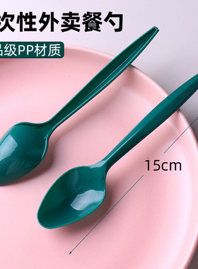一次性勺子耐高温勺pp绿色甜品酸奶小调羹餐饮汤勺饭勺打包外卖勺