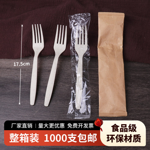 整箱一次性叉子西餐甜品叉