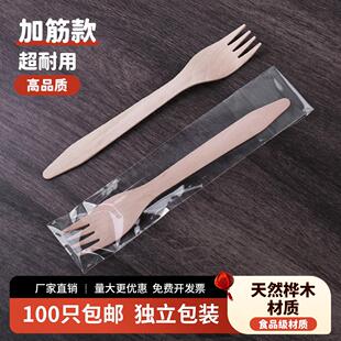 可降解木质一次性叉子加厚西餐西点意面饭水果甜品木头叉散装商用