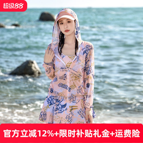 长袖防晒罩衫遮肉女士分体泳衣
