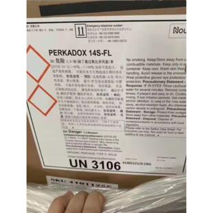 阿克苏无味DCP硫化剂诺力昂PERKADOX14S-FL交联剂BIBP架桥剂