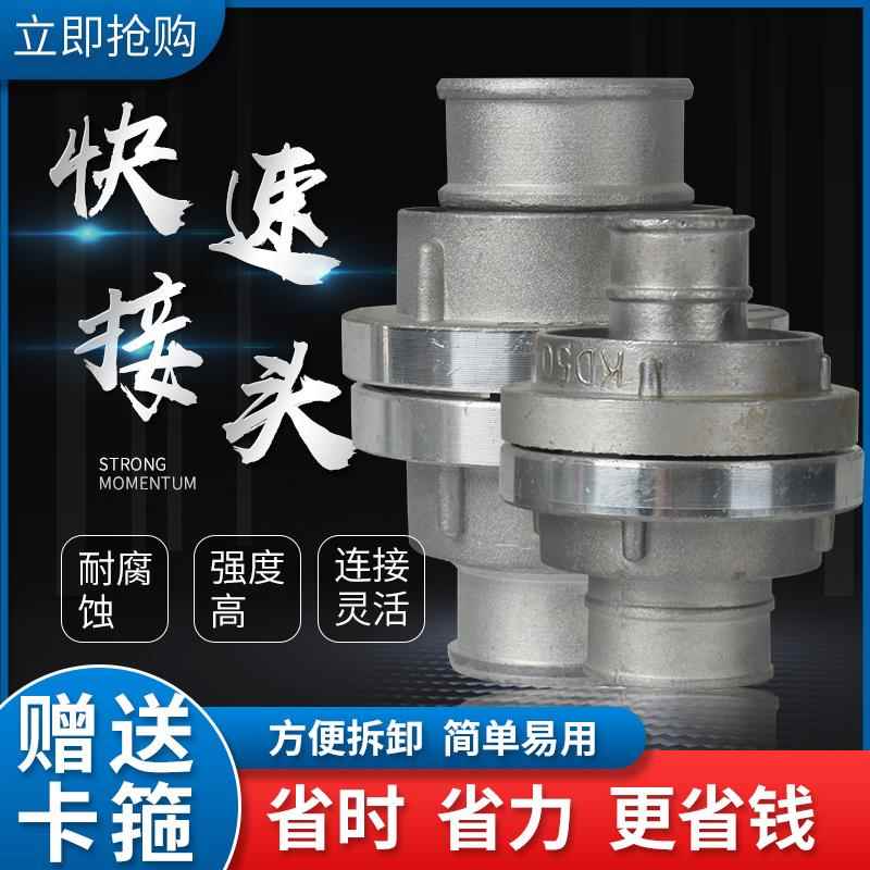 消防拴水带快速接头2寸3寸加厚水枪内扣式铝接口水管活接DN50DN65