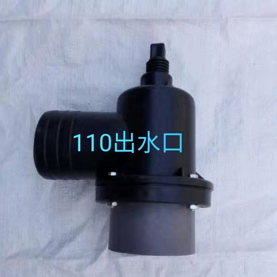 法兰出水口农田灌溉出水栓110/125上阀体4寸5寸6寸全塑浇地给水栓