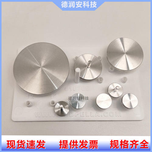 扫描电镜专用样品台赛默飞SEM凹槽钉形平面斜截面样品台FEI蔡司