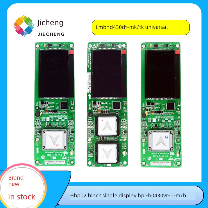 Hpi-B0430Vr-1-M/B外部呼叫显示板西子/速度/电梯适用于Bo430Vr