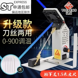 小型热切机缎带织带丝带手工烫切机切商标烫绳机烫带机电热切割器