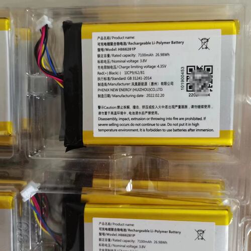 适用全新Ezviz智能猫眼监控摄像头Dp2S/Dp2C/Sd7原装电池电源面板