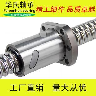 2505 精密滚珠丝杆螺母副SFU1204 2005 1610 3210雕刻机螺母 1605