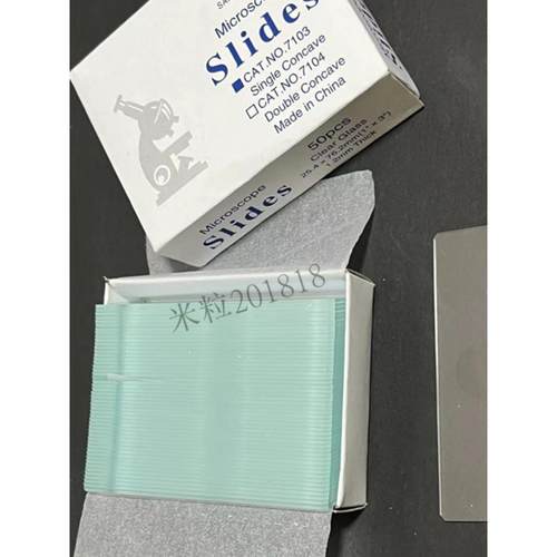 7103单凹片 7104双凹片 三凹面载玻片50片/盒 显微镜磨砂边载玻片