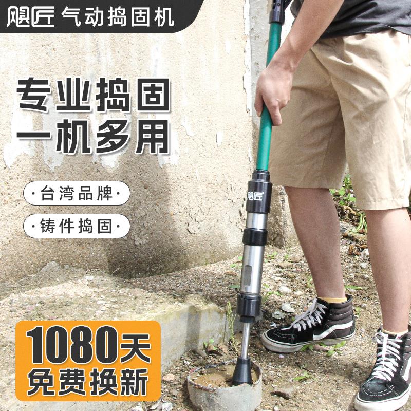 气动捣固机进口D3D4D6D9捣鼓锤铸件翻砂锤尼龙锤夯土机工业级强劲