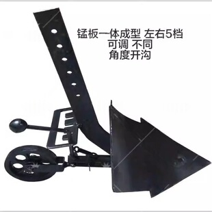微耕机配套农机可调节式开沟机器犁双面翻转犁耕地犁汽油柴油微耕