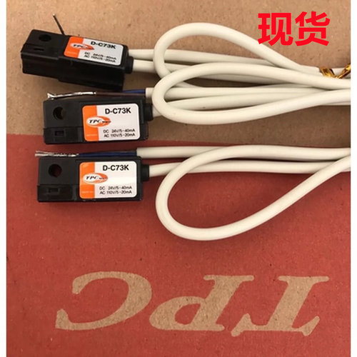韩国TPC磁性开关感应器W8H W13 D-A73K D-C73K W4 W5 W9H W9HNA54