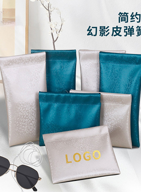 新品便携PU幻影皮弹簧袋自动闭合耳机眼镜旅行饰品项链收纳袋子