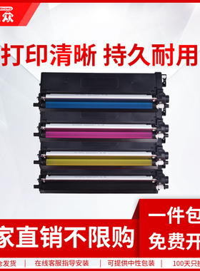 通众适用兄弟TN379粉盒TN376硒鼓HL-L8250CDN 兄弟9200粉盒 dcp-8400cdn L8650CDW墨盒兄弟l8250硒鼓