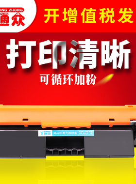 通众适用惠普HP33A粉盒CF233a碳粉盒M106w M134a M134fn墨盒佳能LBP913w MF913W CRG050墨粉盒CF234A成像硒鼓