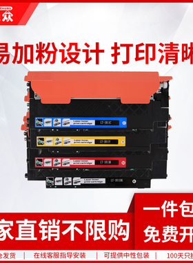 通众适用联想LT1821K粉盒CS1831 CM7110W CM7120W CS1821W CS1831W激光打印机硒鼓CS1811 LT181K晒鼓碳粉盒