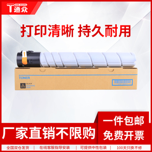 M9005DN 900硒鼓P9502DN M9006DN碳粉盒 900X粉盒DO 通众适用奔图TO